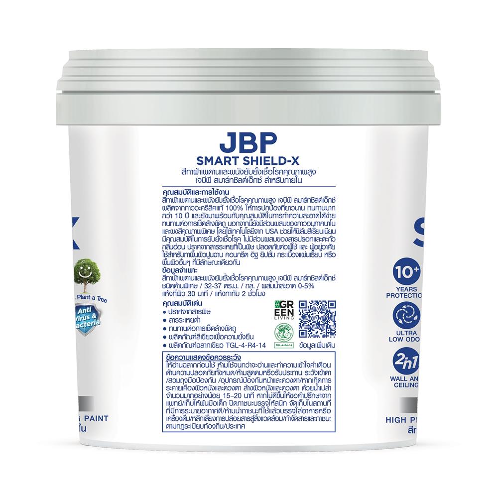 สีน้ำทาฝ้า JBP SMART SHIELD-X 7999 สีขาว ด้าน 1 แกลลอน