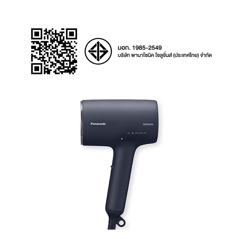 ไดร์เป่าผม PANASONIC EH-NA0J-AL 1600วัตต์