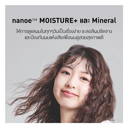 ไดร์เป่าผม PANASONIC EH-NA0J-AL 1600วัตต์_3