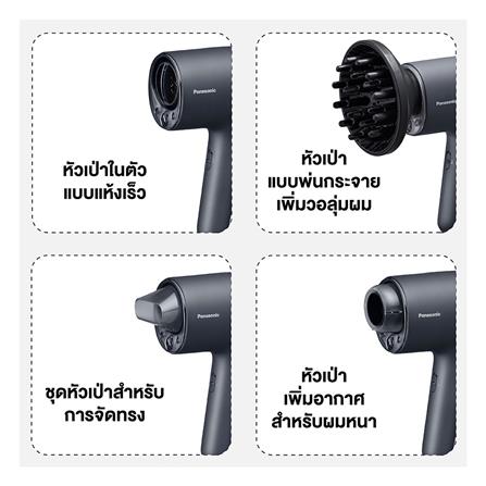 ไดร์เป่าผม PANASONIC EH-NA0J-AL 1600วัตต์_4