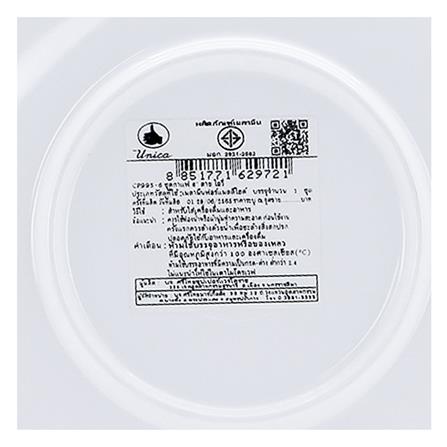 ชุดถ้วยกาแฟเมลามีน 300 มล. UNICA IVY_5