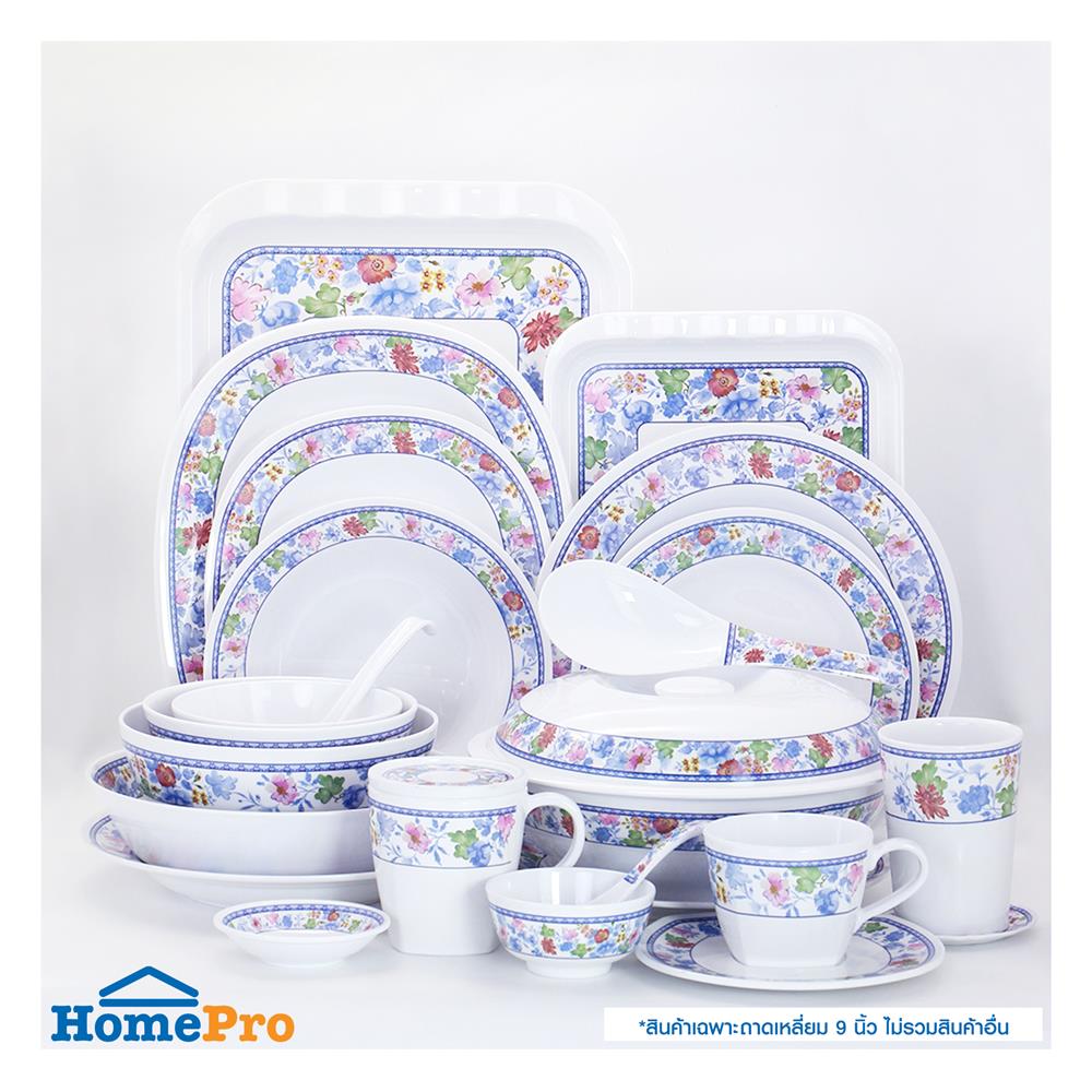 ถาดเหลี่ยมเมลามีน 9 นิ้ว UNICA IVY