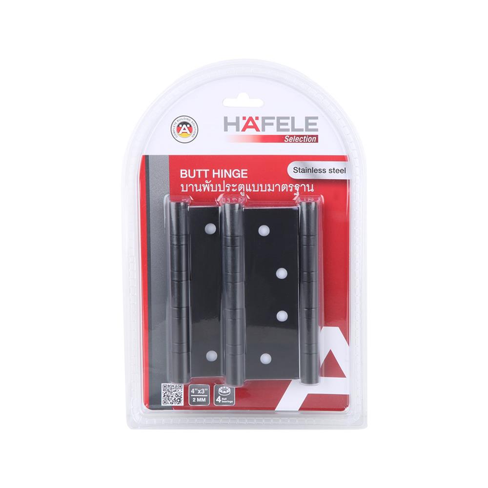 บานพับ 4x3 นิ้ว x 2 มม. HAFELE 489.04.033 สีดำ (แพ็ก 3 ชิ้น)