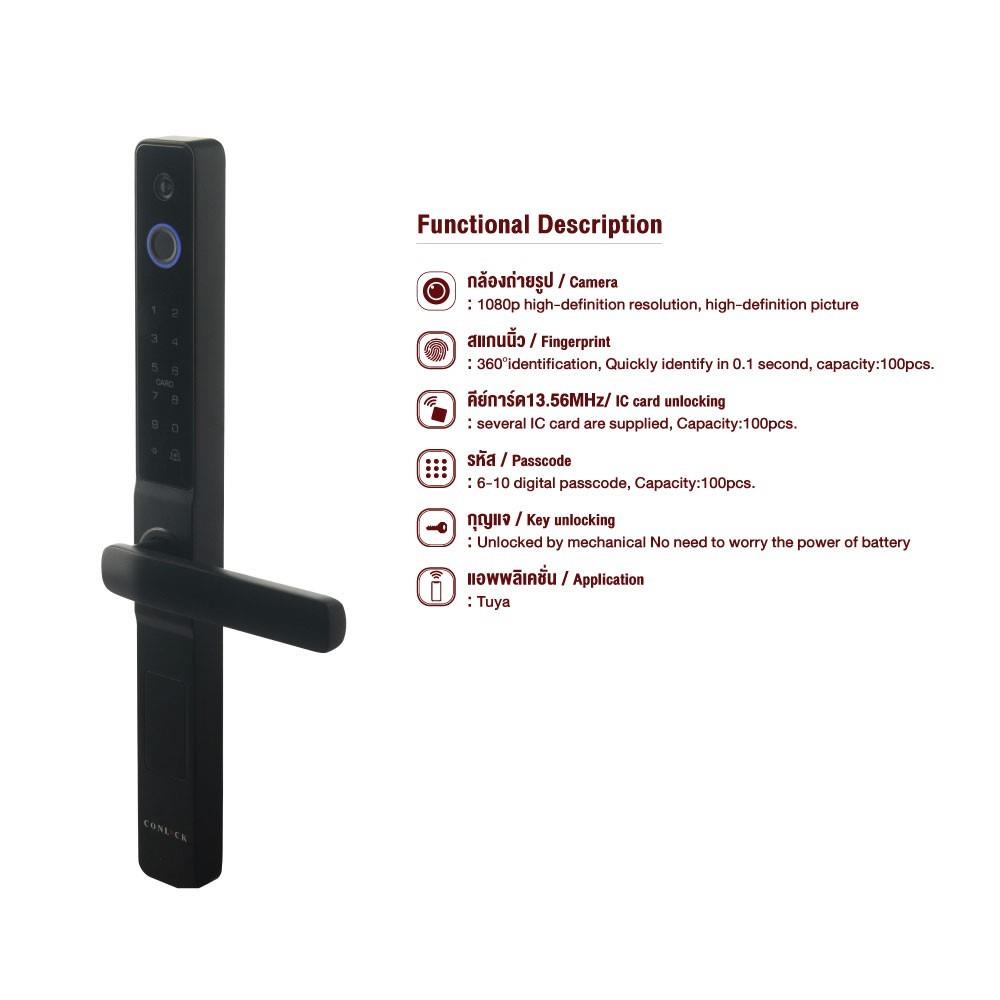 กลอนดิจิตอล CONLOCK CL-165FB PRO สีดำ