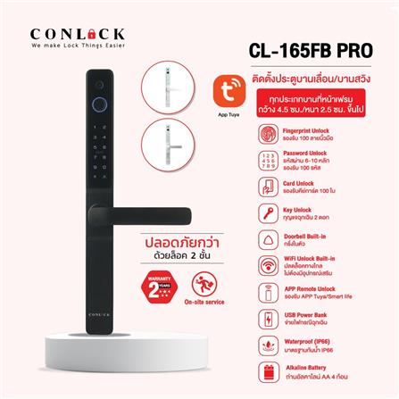 กลอนดิจิตอล CONLOCK CL-165FB PRO สีดำ_4