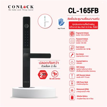 กลอนดิจิตอล CONLOCK CL-165FB สีดำ_5