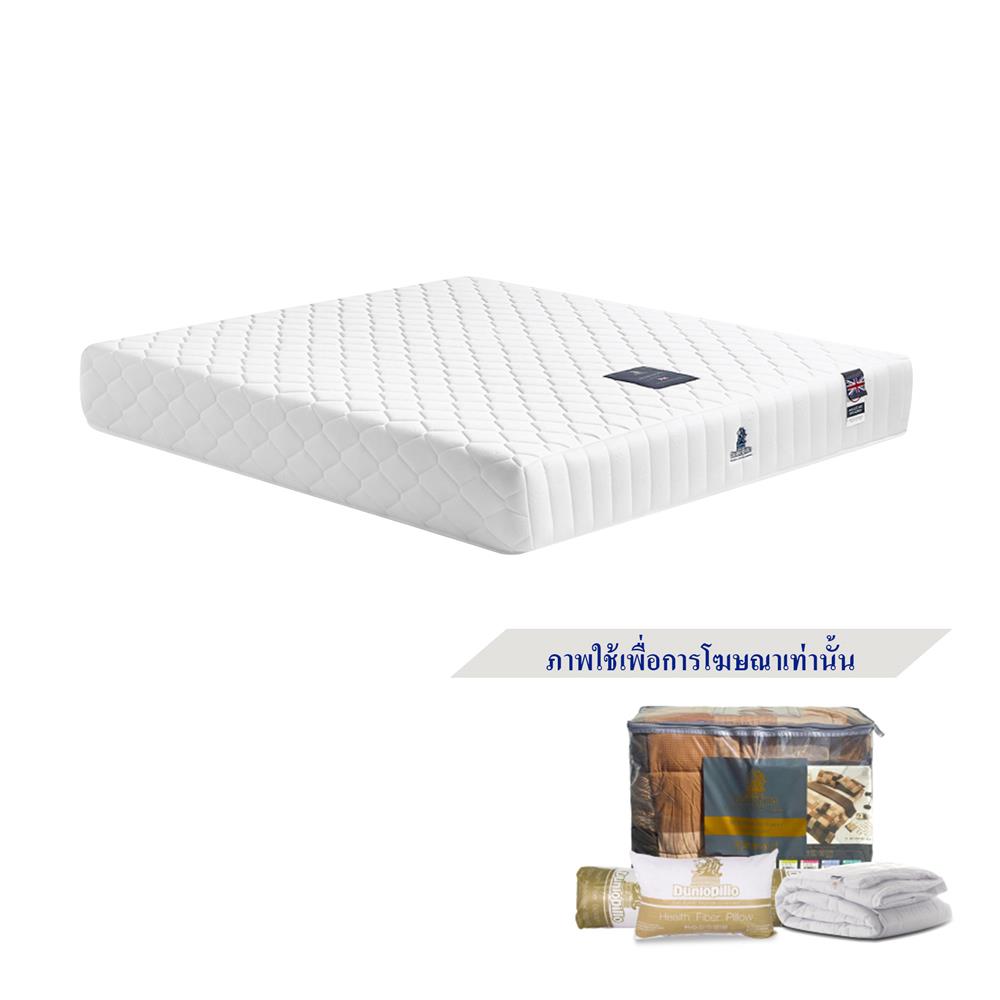ที่นอน 3.5 ฟุต DUNLOPILLO MANSION พร้อมชุดเครื่องนอน 7 ชิ้น