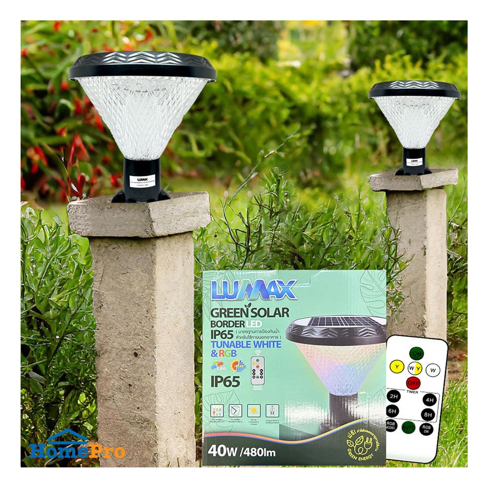 ไฟหัวเสา SOLAR LUMAX 74-00041 40 วัตต์ RGB สีดำ