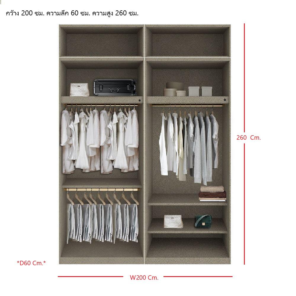 ตู้เสื้อผ้า 4 บานเปิด SB BUILT IN WARDROBE PLUS 59061132 200 ซม. สีไม้อ่อน