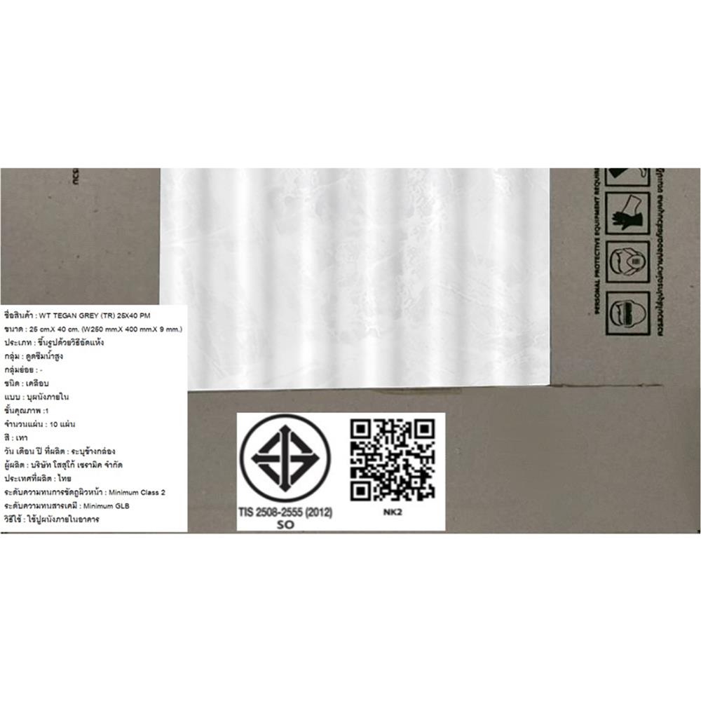 กระเบื้องผนัง 25x40 ซม. TARA ทีแกน เทา (EXC) PM 1 ตร.ม.