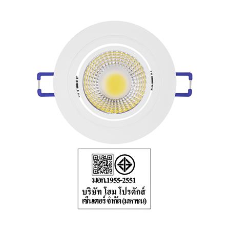 ดาวน์ไลท์ LED CARINI LCG0330R 3 นิ้ว 5 วัตต์ WARM WHITE สีขาว_6