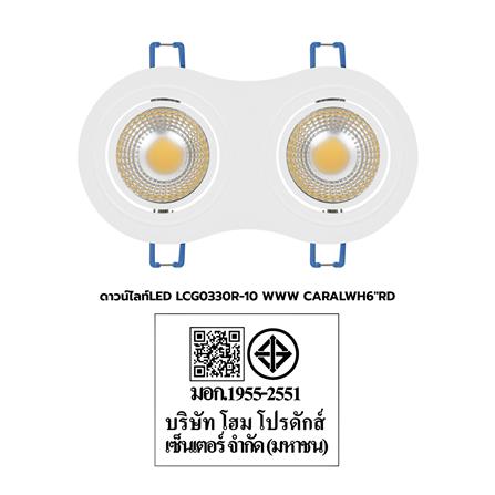 ดาวน์ไลท์ LED CARINI LCG0330R 6 นิ้ว 10 วัตต์ WARM WHITE สีขาว_5