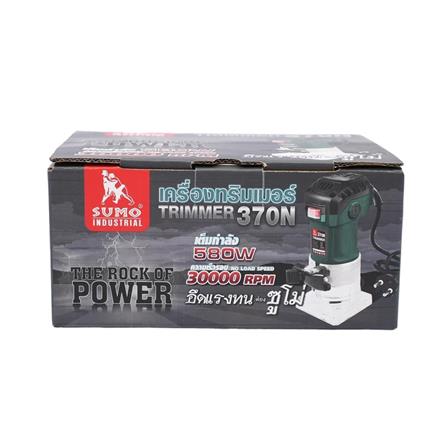 เครื่องเซาะร่อง SUMO 370N 580 วัตต์_3