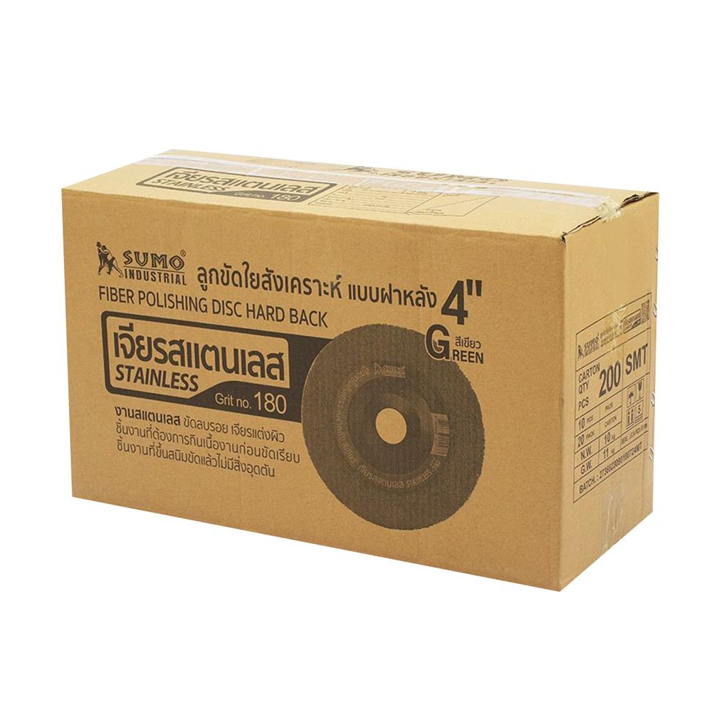 ลูกขัดใยสังเคราะห์ SUMO 4 นิ้ว เบอร์ 180 สีน้ำตาล (ฝาหลัง)