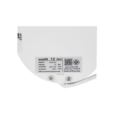 ดาวน์ไลท์ LED CARINI LCD3630 3 นิ้ว 12 วัตต์ COOL WHITE สีขาว_5