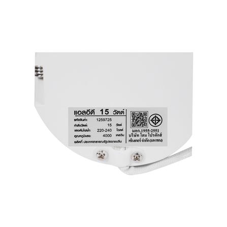 ดาวน์ไลท์ LED CARINI LCD3640 4 นิ้ว 15 วัตต์ COOL WHITE สีขาว_5