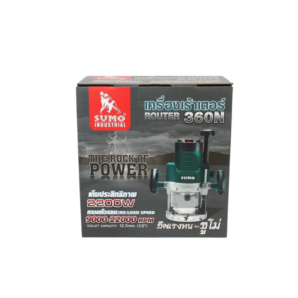 เครื่องเร้าเตอร์ SUMO 360N 1650 วัตต์