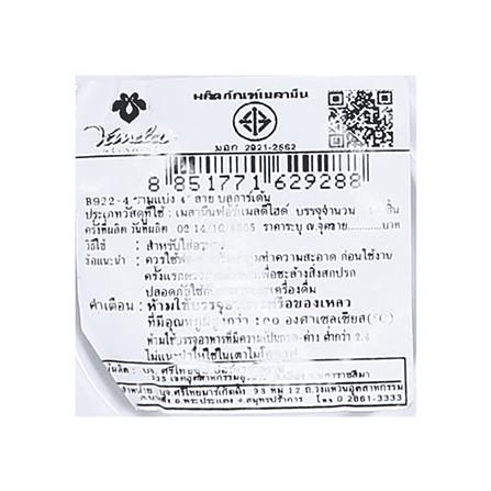 ชามเมลามีน 4 นิ้ว VANDA BLUE GARDEN_5