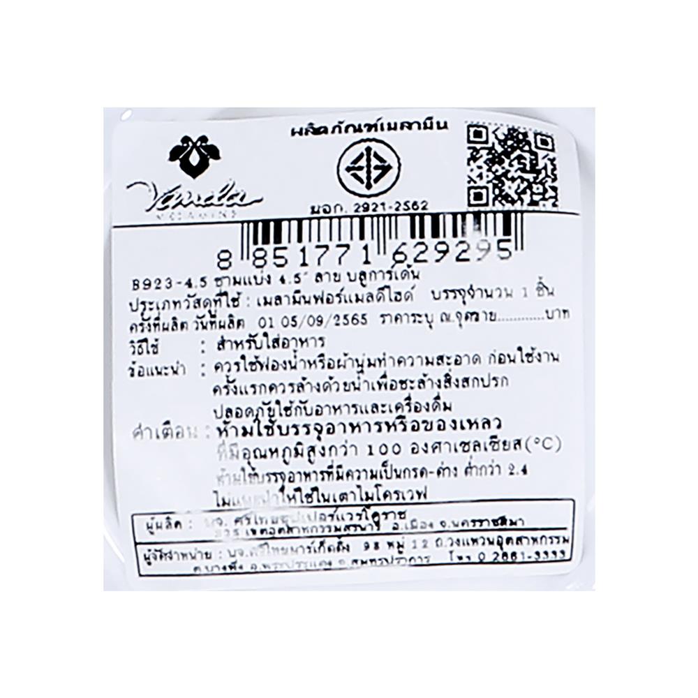 ชามเมลามีน 4.5 นิ้ว VANDA BLUE GARDEN