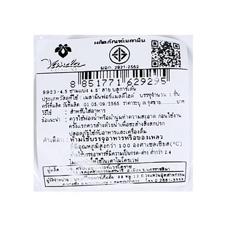 ชามเมลามีน 4.5 นิ้ว VANDA BLUE GARDEN_5