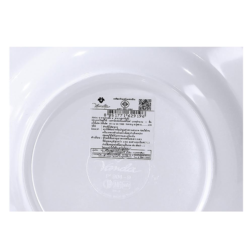 จานเมลามีนลึก 9 นิ้ว VANDA BLUE GARDEN