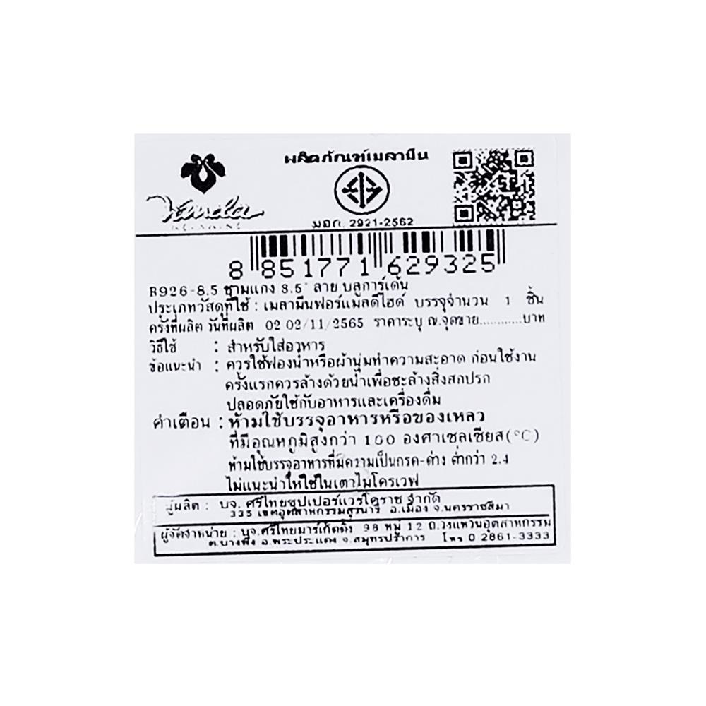 ชามเมลามีน 8.5 นิ้ว VANDA BLUE GARDEN