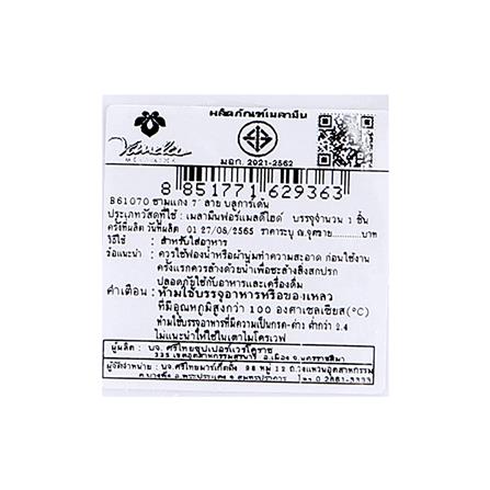 ชามเมลามีน 7 นิ้ว VANDA BLUE GARDEN_5