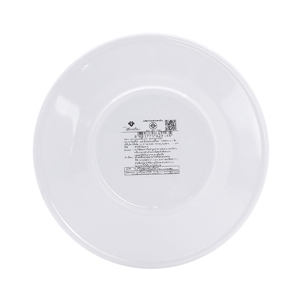 จานเมลามีนตื้น 6.5 นิ้ว VANDA BLUE GARDEN