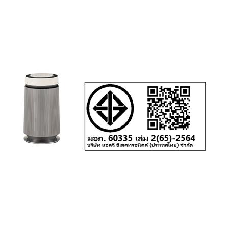 เครื่องฟอกอากาศ LG AS65GDBY0.ABAE 61.2ตารางเมตร_5