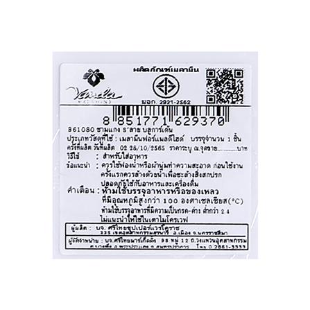 ชามเมลามีน 8 นิ้ว VANDA BLUE GARDEN_5