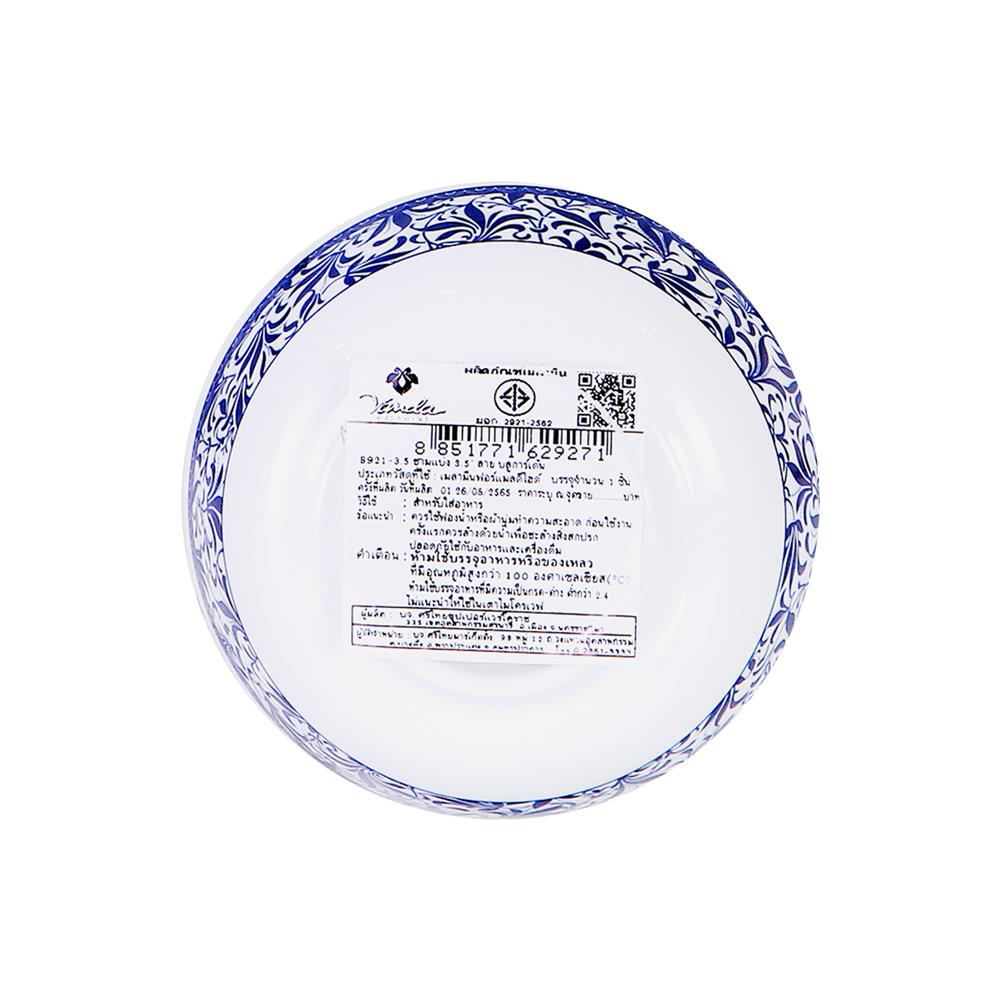 ชามเมลามีน 3.5 นิ้ว VANDA BLUE GARDEN