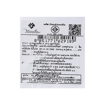 จานเมลามีนตื้น 9 นิ้ว VANDA BLUE GARDEN_5