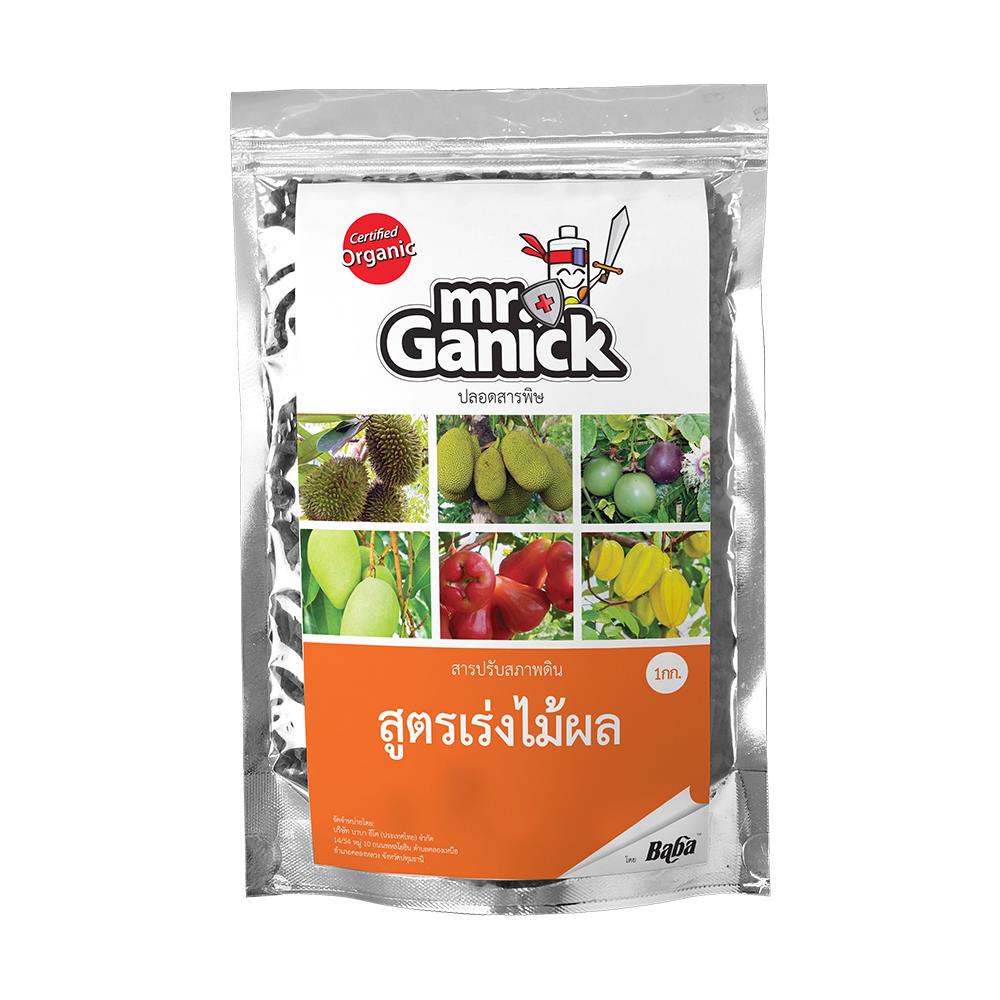 ปุ๋ยอินทรีย์ MR.GANICK สูตรเร่งไม้ผล 1 กก.