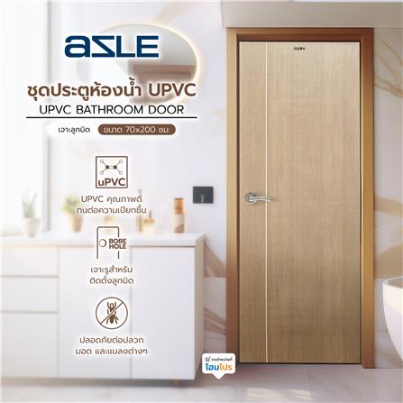 ประตูห้องน้ำ UPVC AZLE WB1 70X200 ซม. สีน้ำตาล เจาะลูกบิด_3