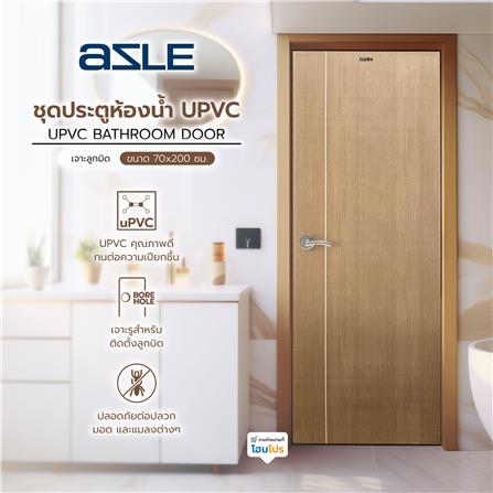 ประตูห้องน้ำ UPVC AZLE WB1 70X200 ซม. สีน้ำตาลเข้ม เจาะลูกบิด_3