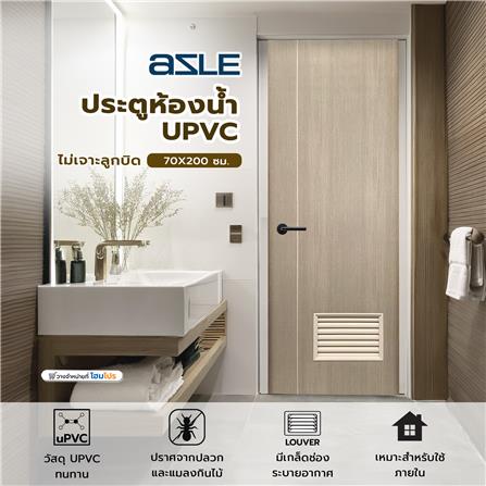 ประตูห้องน้ำ UPVC เจาะลูกบิด AZLE WB2 70x200 ซม. สี WHITE/GREY_4