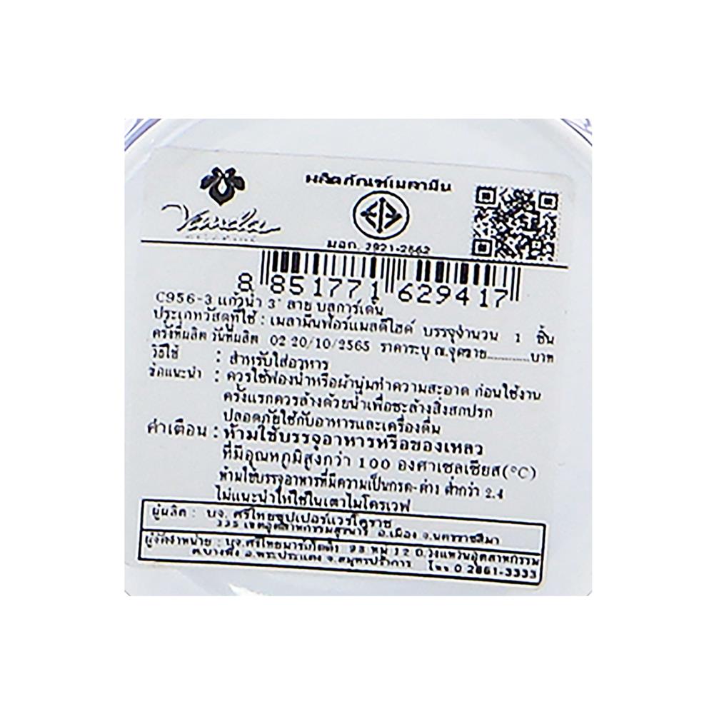 แก้วน้ำเมลามีน 400 มล. VANDA BLUE GARDEN