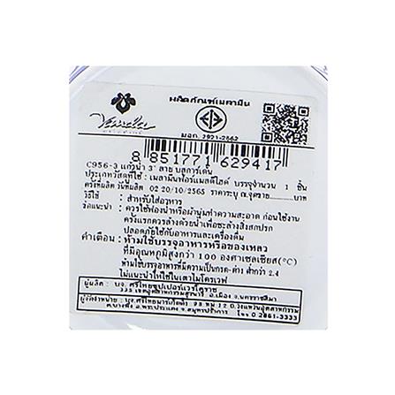 แก้วน้ำเมลามีน 400 มล. VANDA BLUE GARDEN_5