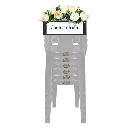 พวงหรีดเก้าอี้พลาสติก SPRING NORMA สีเทา แพ็ก 6 ตัว_0