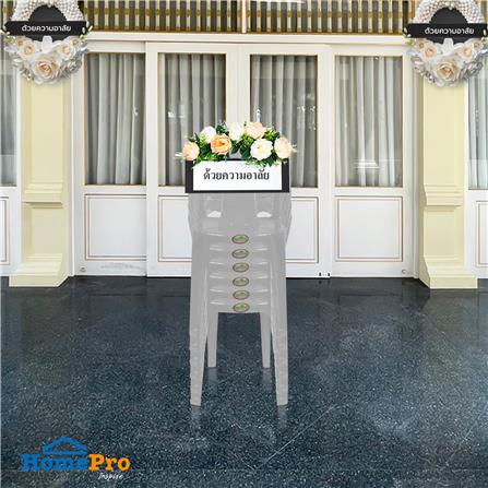 พวงหรีดเก้าอี้พลาสติก SPRING NORMA สีเทา แพ็ก 6 ตัว_2