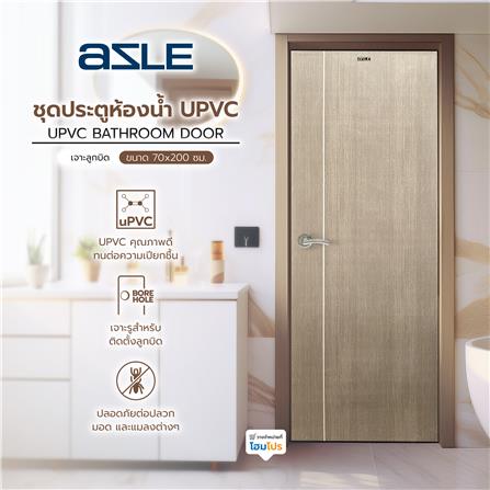 ประตูห้องน้ำ UPVC AZLE WB1 70X200 ซม. สี WHITE/GREY เจาะลูกบิด_3