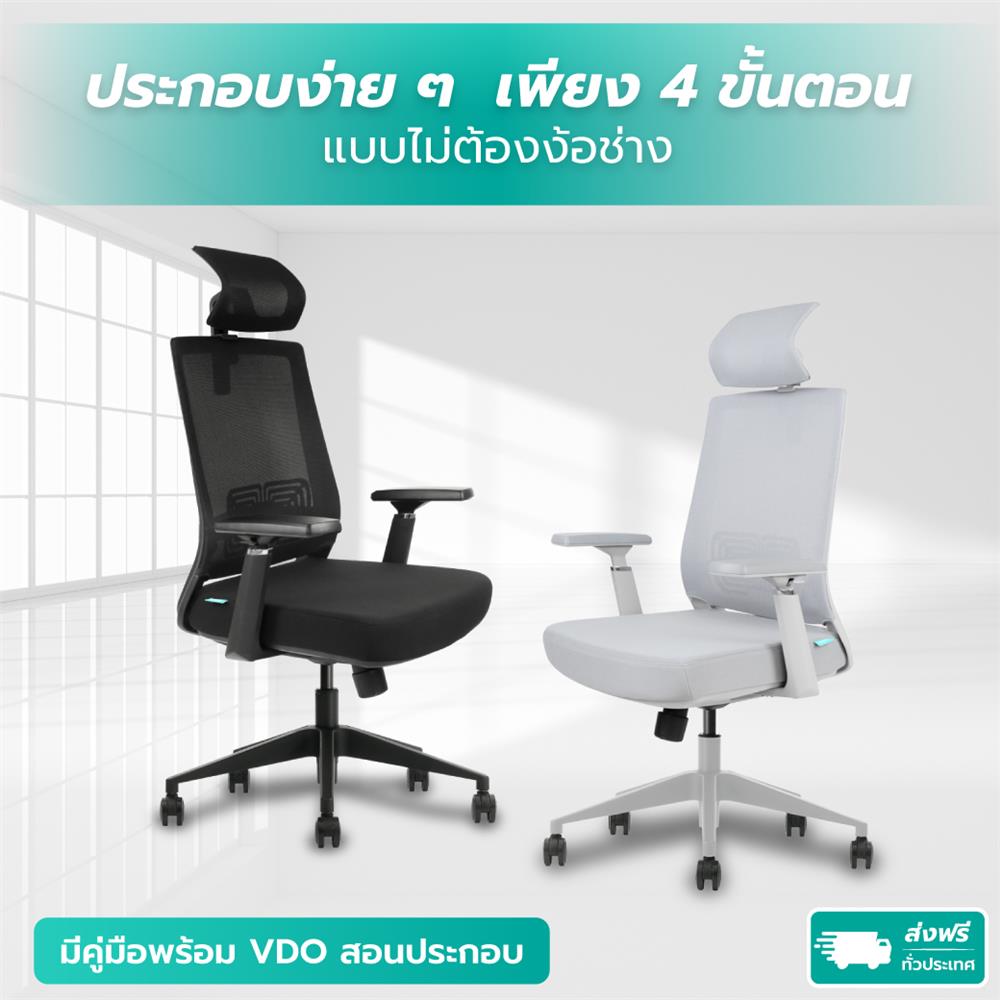 เก้าอี้สำนักงาน BEWELL G099191-GLORY-BK สีดำ