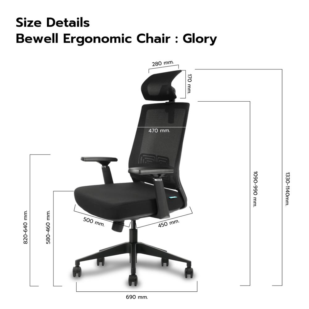 เก้าอี้สำนักงาน BEWELL G099191-GLORY-BK สีดำ