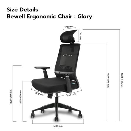 เก้าอี้สำนักงาน BEWELL G099191-GLORY-BK สีดำ_12