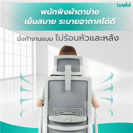 เก้าอี้สำนักงาน BEWELL G099191-GLORY-BK สีดำ_7