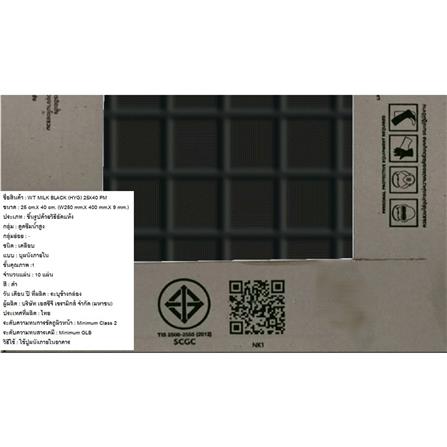 กระเบื้องผนัง 25x40 ซม. COTTO มิลค์ ดำ (HYG) PM 1 ตร.ม._5