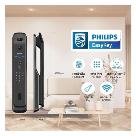 กลอนดิจิตอล PHILIPS 709 FVP สีดำ_5