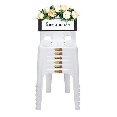 พวงหรีดเก้าอี้พลาสติก SPRING 320 สีขาว แพ็ก 6 ตัว_0