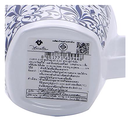 ถ้วยหูพร้อมฝาเมลามีน 400 มล. VANDA BLUE GARDEN_6