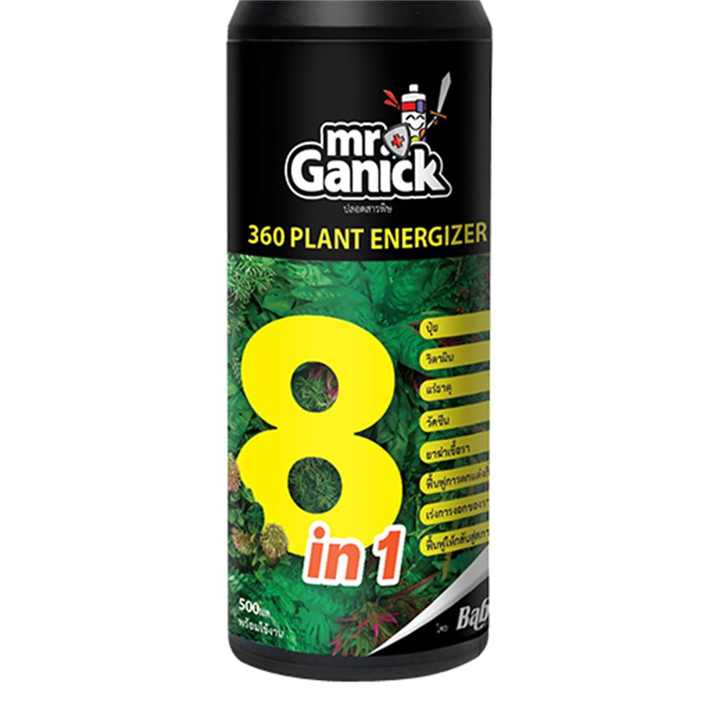 วิตามินบำรุงพืช MR.GANICK 8IN1 500 มล.